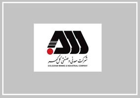 رشد «کگل» در صادرات زنجیره فولاد 
