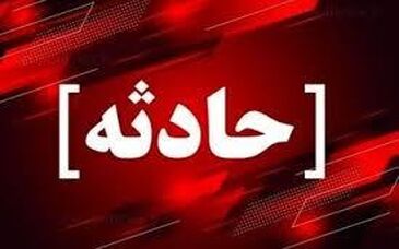 مرگ کارگر معدن طلای قروه در حین کار

