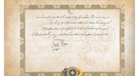 یادداشت وزیر ورزش و جوانان پس از بازدید از موزه باشگاه فرهنگی ورزشی فولاد‌مبارکه سپاهان