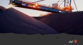 اولین عرضه گواهی سپرده کالایی گندله توسط سیمیدکو