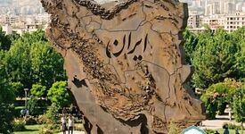 محکمتر از فولاد، ایران است ایران