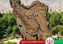 محکمتر از فولاد، ایران است ایران