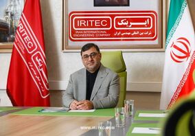 پیام مدیرعامل ایریتک به مناسبت سالروز تاسیس شرکت بین‌المللی مهندسی ایران