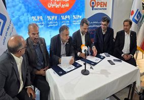 در اولین روز نمایشگاه متافو انجام شد؛ انعقاد تفاهم‌نامه میان شرکت آهن و فولاد غدیر ایرانیان و دانشگاه صنعتی شریف