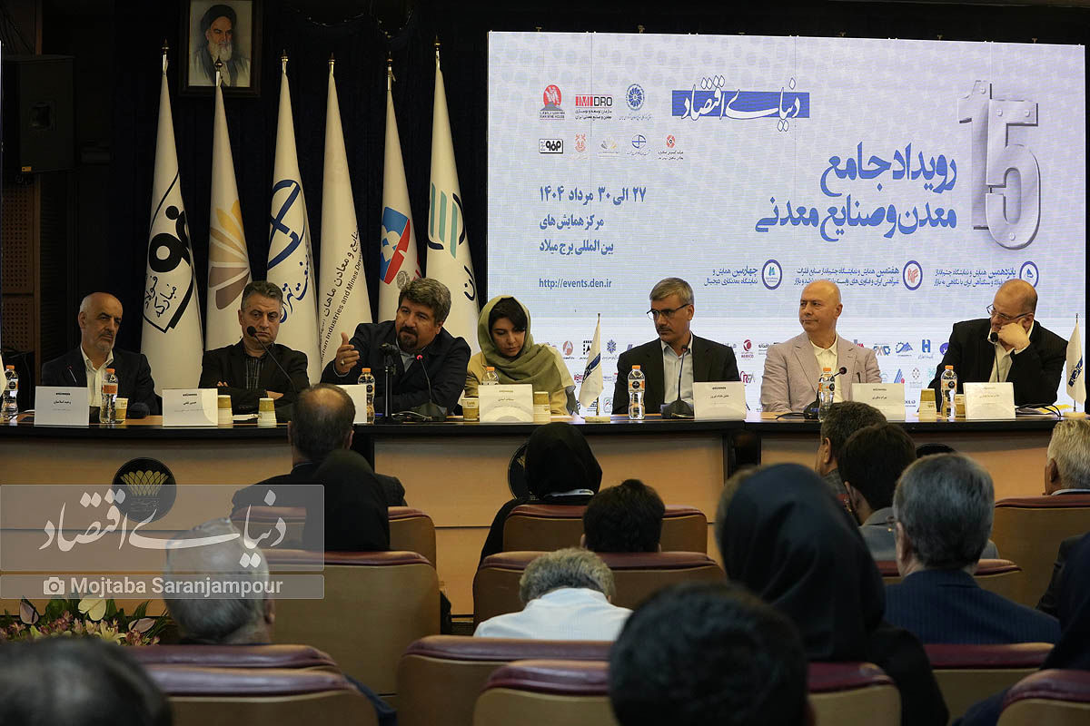 اهمیت توسعه زنجیره مس


