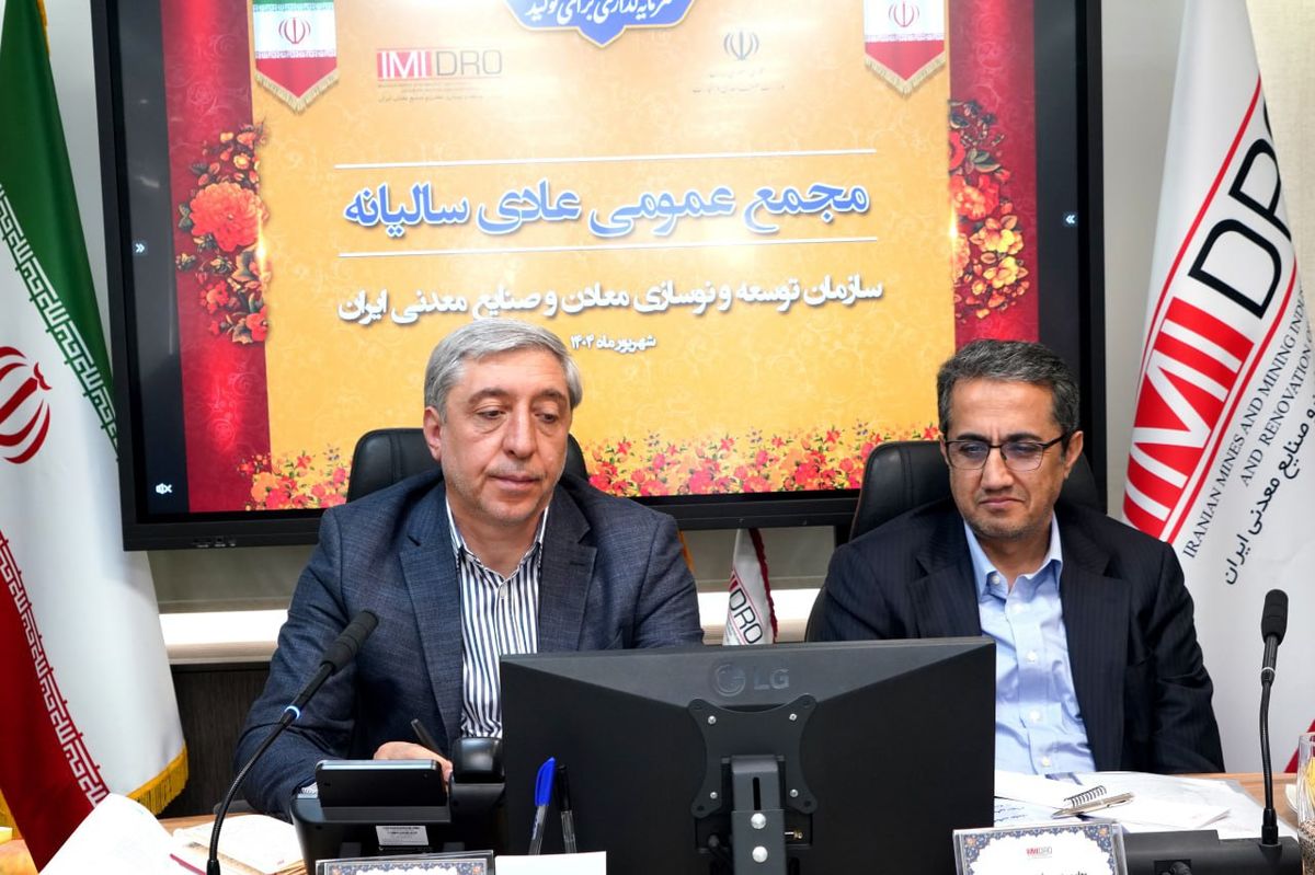 تاکید آقاجانلو بر توسعه زیرساخت ها، اکتشاف و تکمیل طرح های معدنی