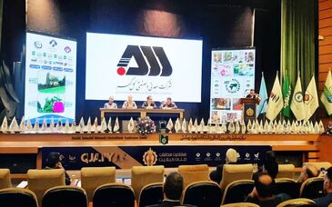  کسب تندیس شرکت حامی و پیشرو در کیفیت توسط گل گهر