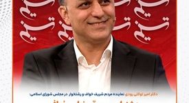 جشنواره موسیقی نوایی خواف تجلی اراده ملی برای تقویت هویت فرهنگی است