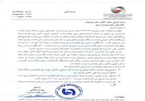 گلایه فولادسازان از وزارت نیرو؛ تولید از ۲۰ تیر متوقف شده است