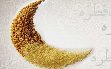 یارانه فطر واریز شد