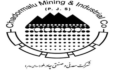 ‌‌‌گام های بلند چادرملو‌ + فیلم