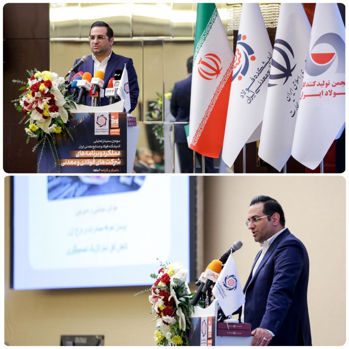 دکتر محسن مصطفی‌پور: «صنعت فولاد کشور نیازمند نگاه واقع‌بینانه و تصمیم‌گیری کارشناسانه است»