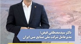 ضرورت هم‌راستاسازی آموزش و نیازهای صنعت