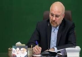 مأموریت قالیباف به یک کمیسیون مجلس برای رسیدگی به حادثه انفجار معدن طبس

