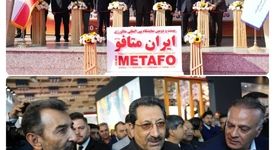 بازدید محمد اتابک، وزیر صنعت، معدن و تجارت و محمدمسعود سمیعی نژاد، رئیس هیات عامل ایمیدرو از بیست و دومین نمایشگاه بین‌المللی متالورژی ایران متافو
