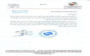 تنظیم بازار فولاد در مسیر اصلاح/ وزارت صمت از انجمن فولاد پیشنهادات اصلاحی خواست