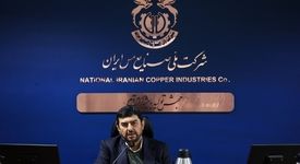 پیام تبریک مدیرعامل شرکت ملی صنایع مس ایران به مناسبت اعیاد شعبانیه