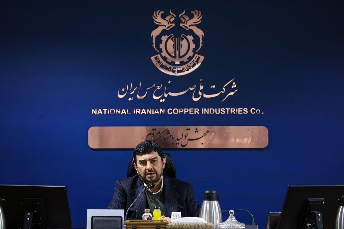 پیام تبریک مدیرعامل شرکت ملی صنایع مس ایران به مناسبت اعیاد شعبانیه