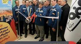 با حضور مدیرعامل گروه فولاد مبارکه: سیستم کنترل بومی‌سازی‌شده جبران‌ساز استاتیکی توان راکتیو فولاد مبارکه افتتاح شد