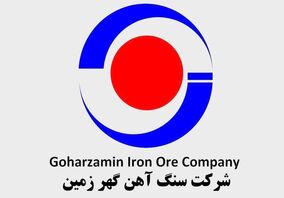  پیشنهاد افزایش سرمایه "کگهر" از سوی هیات مدیره