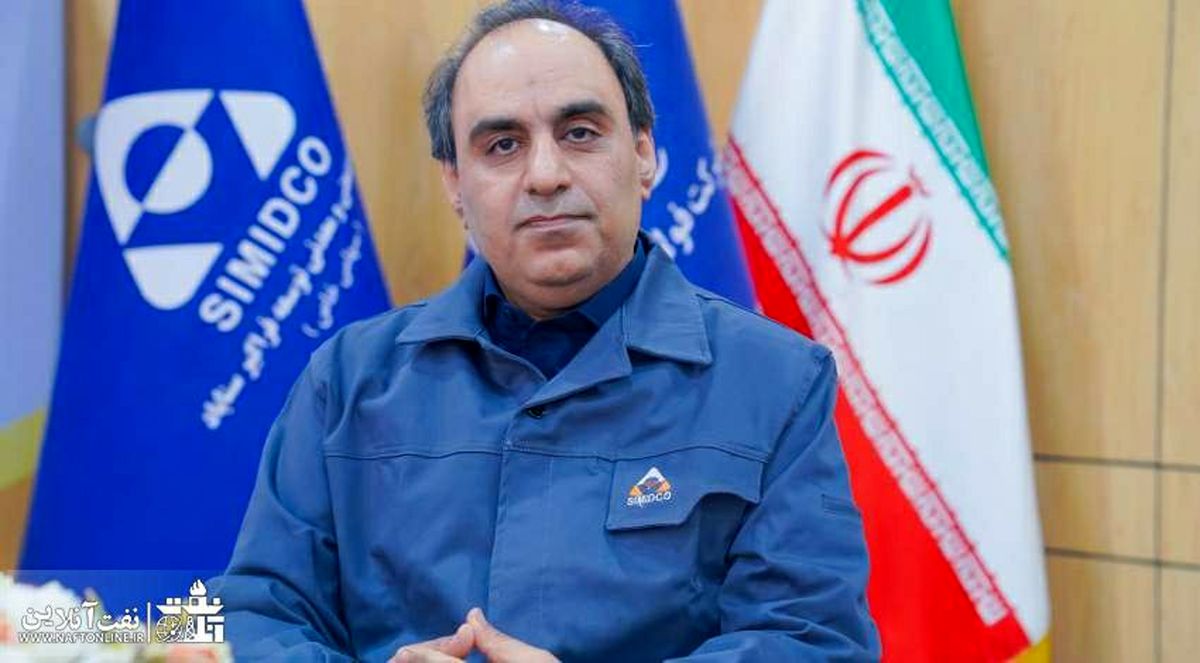پیام نوروزی مدیرعامل سیمیدکو