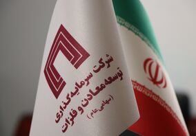 ومعادن با 50% ان ای وی معامله می شود