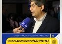 *شوک دوگانه برق و گاز، امکان برنامه‌ریزی را از صنعت گرفته است/انرژی دیگر فقط یک نهاده تولید نیست*