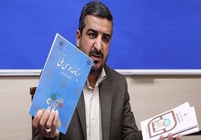  برنامه وزیر پیشنهادی آموزش و پرورش برای بازگشایی مدارس و رتبه‌بندی معلمان/ اساسنامه صندوق ذخیره فرهنگیان تغییر می‌کند
