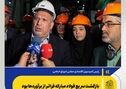 بازگشت سریع فولاد مبارکه فراتر از برآوردها بود