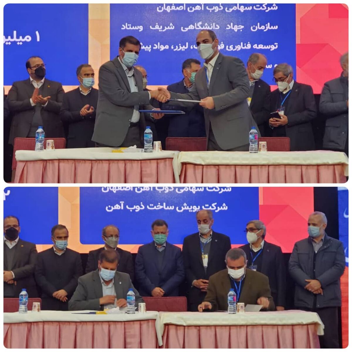 امضای دو قرارداد تحقیقاتی توسط ذوب آهن اصفهان با صرفه جویی بالغ بر ۲.۲ میلیون یورو
