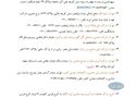 برای انتخاب رشته از «درهای باز معدن» وارد شوید / جامعه معدن و صنایع معدنی کشور آماده معرفی رشته‌های این حوزه به کنکوری‌ها

