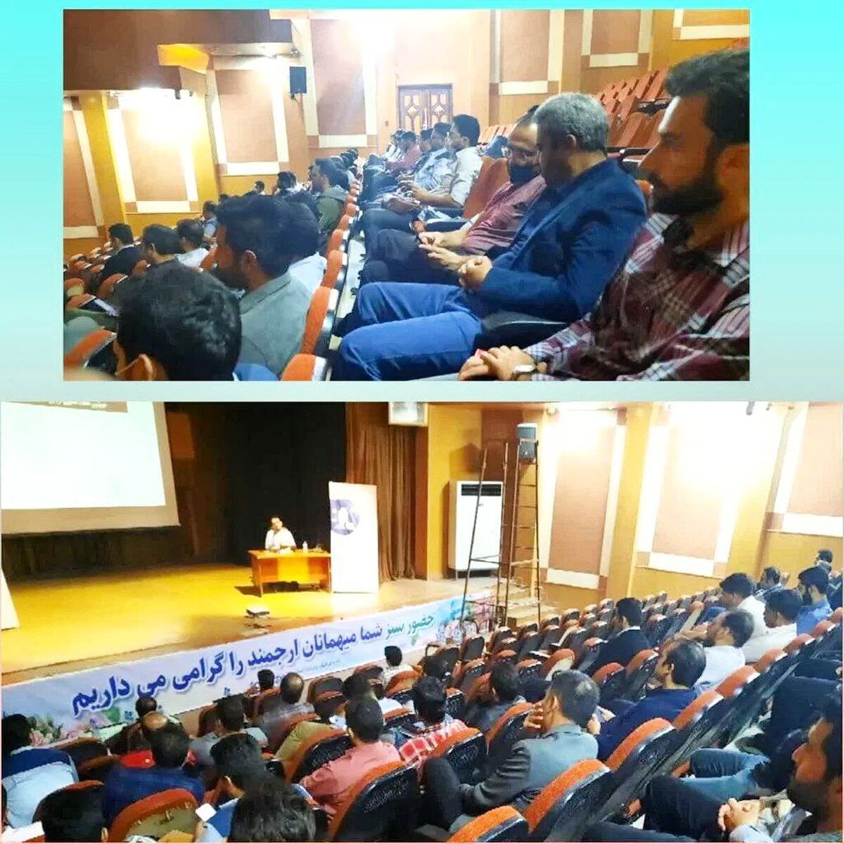 برگزاری سمینار مفاهیم اولیه امنیت اطلاعات در فولاد سنگان