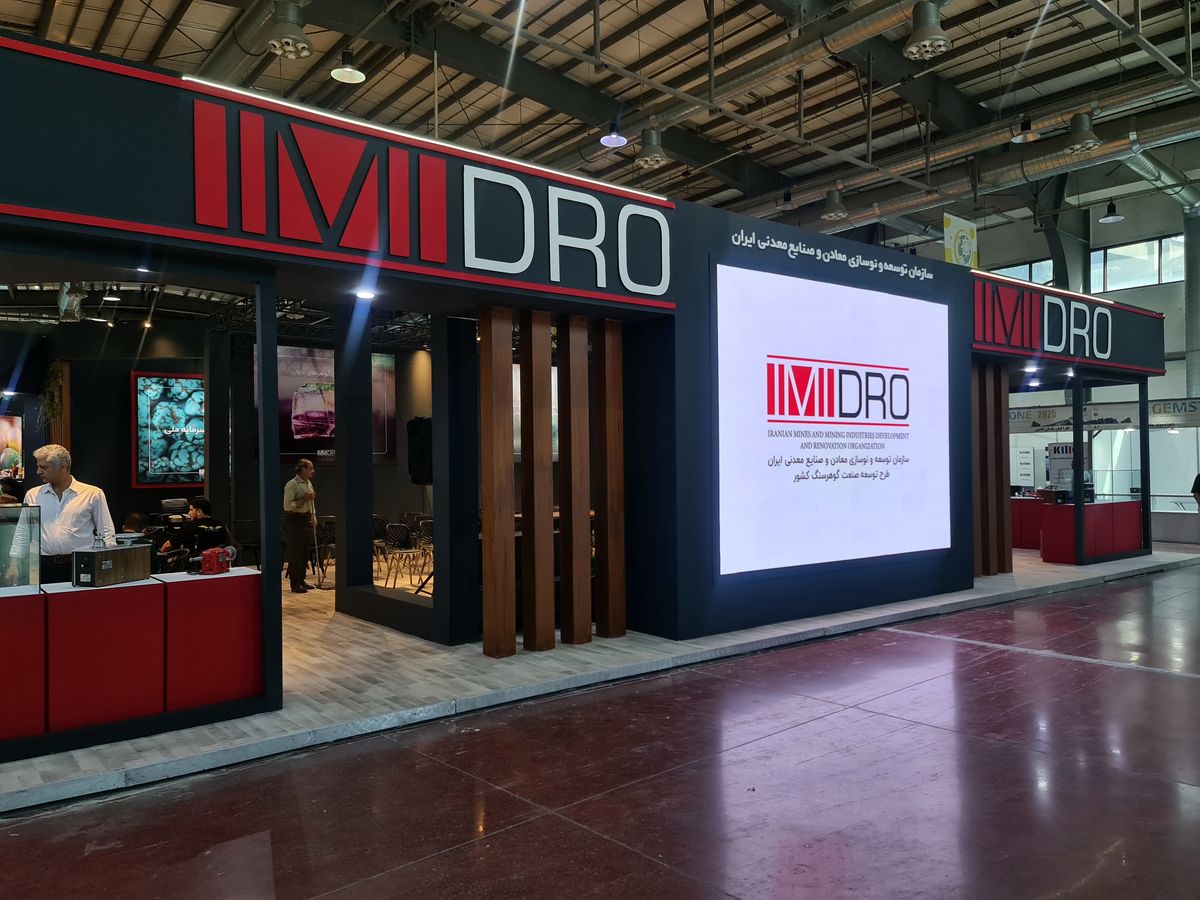 دومین نمایشگاه بین المللی گوهرسنگ ها افتتاح می شود