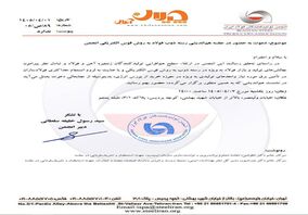 هم‌اندیشی فولادسازان برای تامین برق