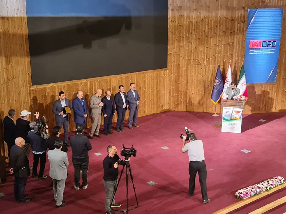مرکز تحقیقات فرآوری مواد معدنی ایران برنده جایزه  در سطح  پیشروان بهره وری دوستاره شد