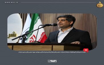 بازدید مدیرعامل گروه فولاد مبارکه از شرکت حمل و نقل توکا و تقدیر از رانندگان و عوامل حوزه حمل و نقل در این شرکت