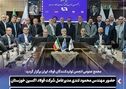 حضور مهندس محمود لندی مدیرعامل شرکت فولاد اکسین خوزستان و عضو هیئت مدیره انجمن تولیدکنندگان فولاد ایران در جلسه مجمع

