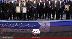 کسب تندیس سیمین توسط شرکت گل گهر برای اولین بار