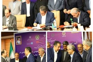 با پیگیری‌های وزارت صمت محقق شد؛امضای تفاهمنامه تکمیل نخستین نیروگاه زغالسنگی کشور در طبس