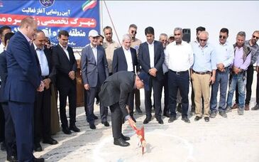 آغاز عملیات احداث شهرک تخصصی زنجیره مس شهید رئیسی در لامرد

