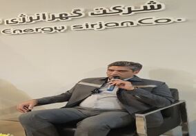 اقدامات شرکت گهر انرژی سیرجان برای مدیریت مصرف برق

