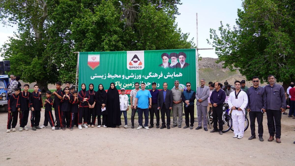 برگزاری همایش روز جهانی زمین پاک در شهرستان خواف با حمایت سیمیدکو