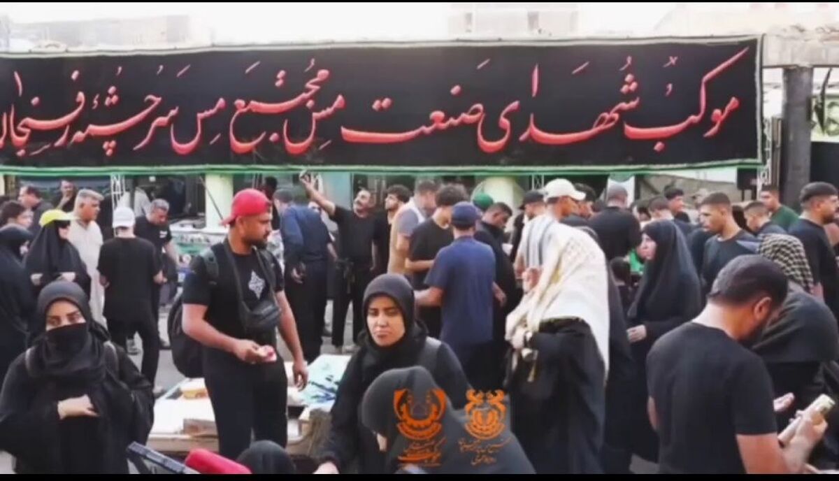 خدمت‌رسانی ۴ موکب شرکت ملی صنایع مس ایران به زوار حضرت اباعبدالله الحسین (ع)