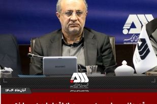 قدردانی معاون وزیر صمت از اقدامات زیرساختی و زیست محیطی در منطقه گل گهر