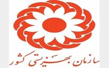 افزایش قابل توجه مستمری مددجویان کمیته امداد و بهزیستی