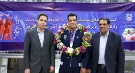 گزارش تصویری: بازگشت سعید افروز، قهرمان مسابقات پارادوومیدانی جهانی و عضو خانواده شرکت ملی مس به میهن اسلامی

