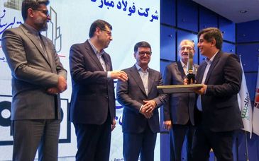 فولاد مبارکه با امتیاز ۷۳۰، سرآمد تعالی سازمانی کشور شد