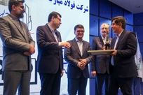 فولاد مبارکه با امتیاز ۷۳۰، سرآمد تعالی سازمانی کشور شد