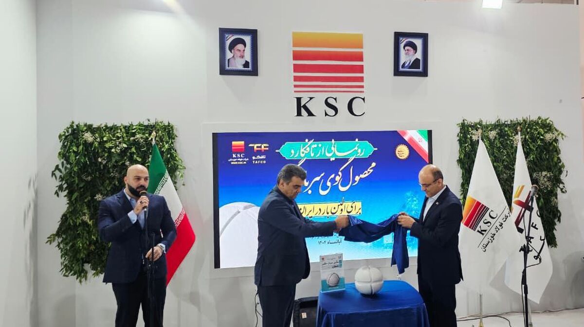 تافکو؛ نخستین تولیدکننده گوی سرباره‌گیر در ایران