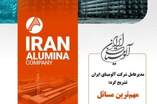 مهم‌ترین مسائل شرکت در کنفرانس پرسش و پاسخ سهامداران